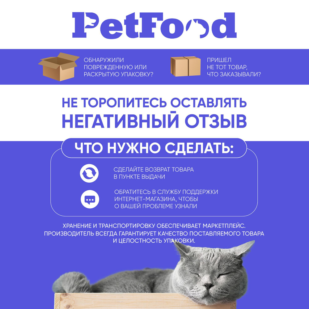 Yummy Linea корм для взрослых кошек всех пород, ягненок, 7 кг