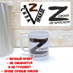 Кружка "Алиса с кроликом"