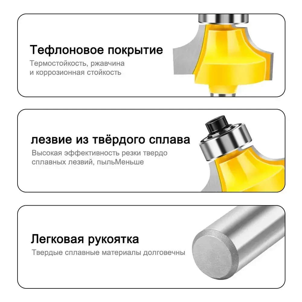 4 шт, Фреза кромочная калевочная, с нижним подшипником хвостовик 6 мм JGZUI