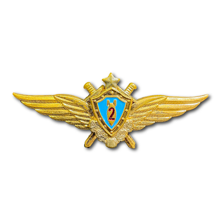 Знак Нагрудный Летная Классность Штурман 2 Класс