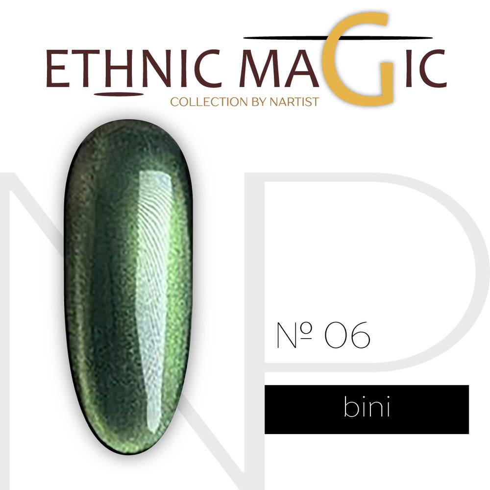 Nartist 06 Ethnic magic Bini 10g