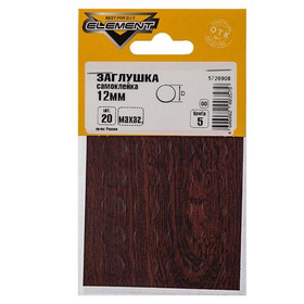 Заглушки самоклейки 12мм (махагон 20 шт)