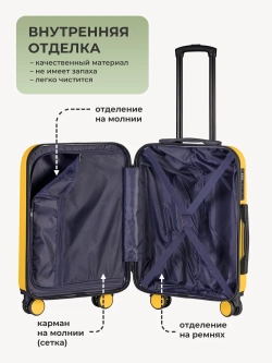 Чемодан Bonle размер S Желтый