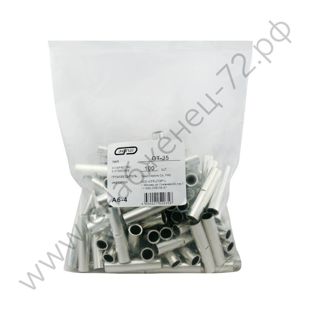 Гильзы обжимные Энергия GT