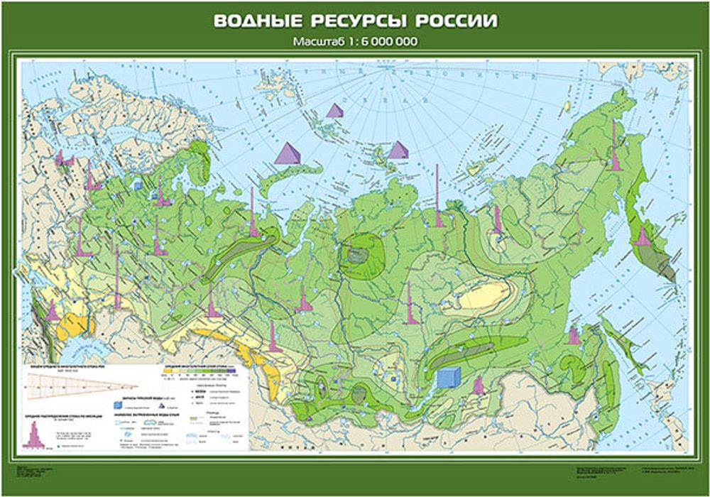 Карта &quot;Водные ресурсы России&quot;
