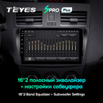Teyes SPRO Plus 9" для Mazda 3, Axela 2009-2013