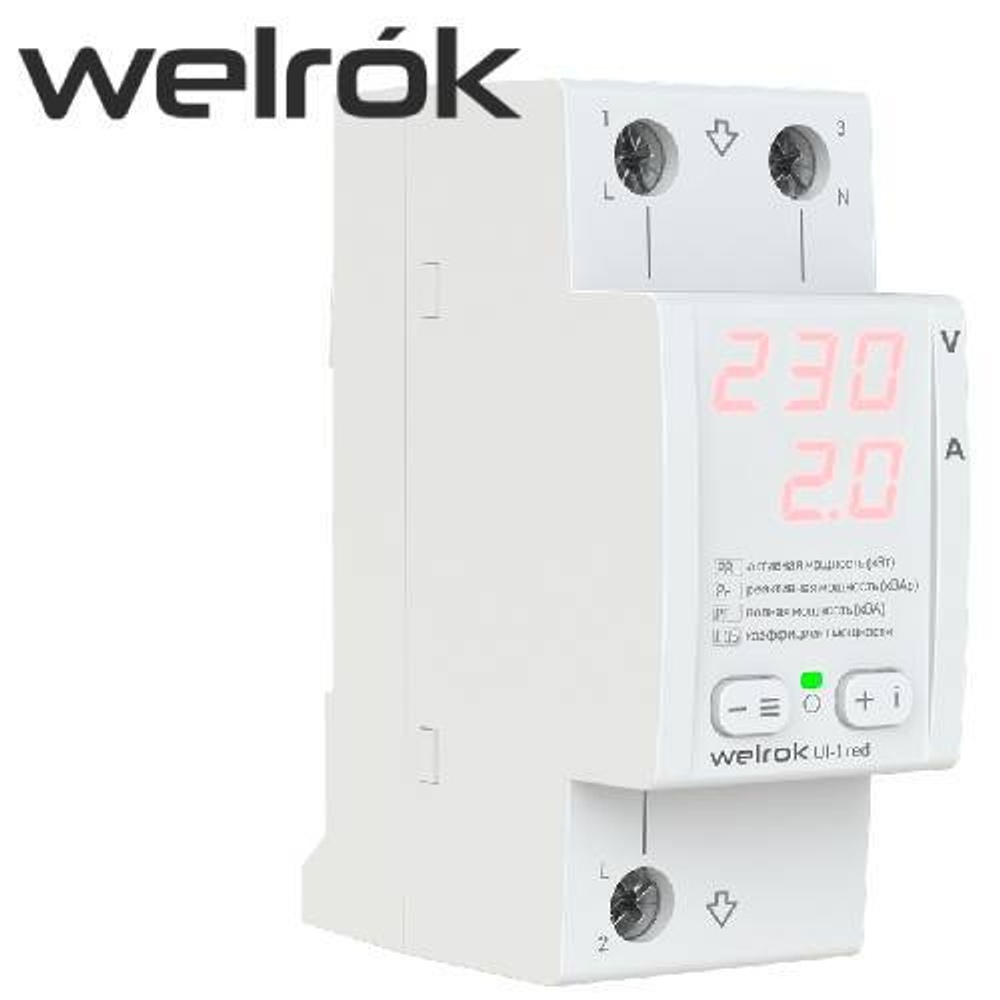 Вольтметр однофазный (WELROK) UI-1 red