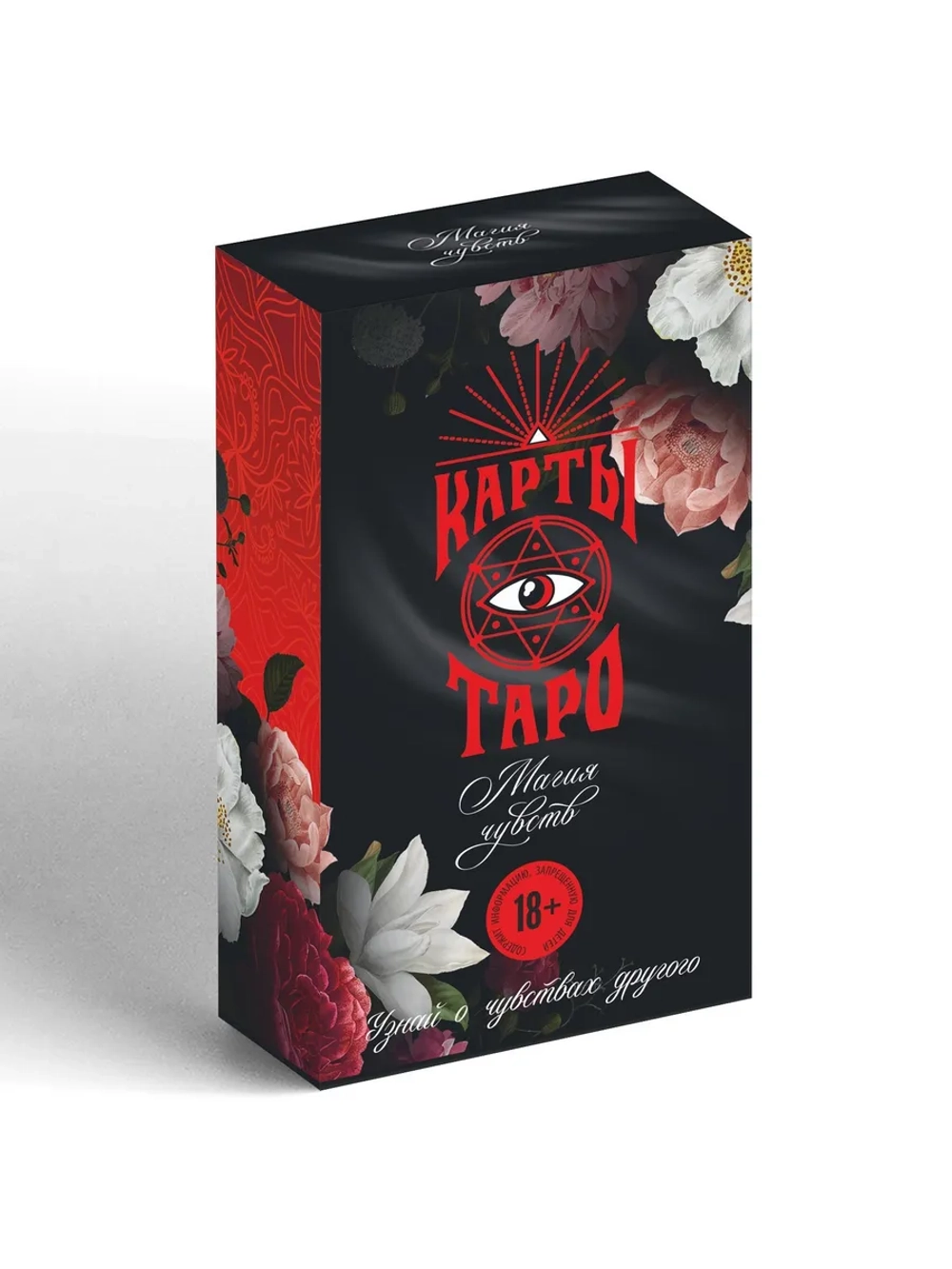 Карты Таро Магия чувств 78 карт (6х11 см), 16+ 3636128