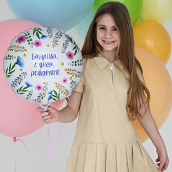 К 18" РУС БАБУШКА С ДР