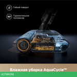 Пылесос Dreame Cordless Vacuum Cleaner Z20 Aqua Cycle Station (VZV36B)
