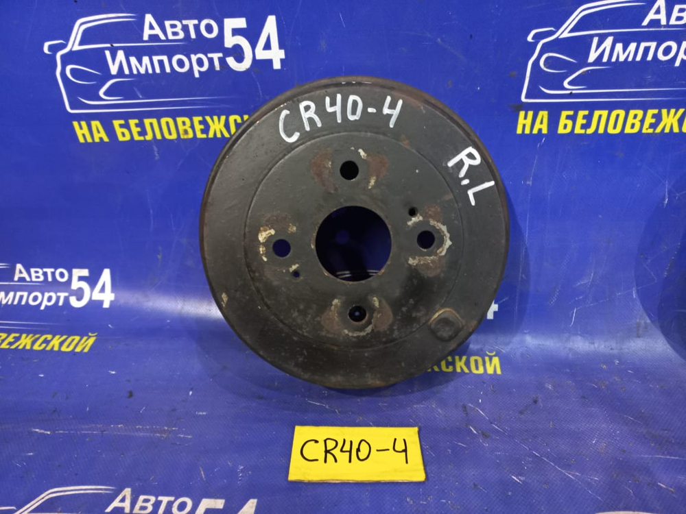 Барабан тормозной задний TOYOTA LITEACE NOAH 1997