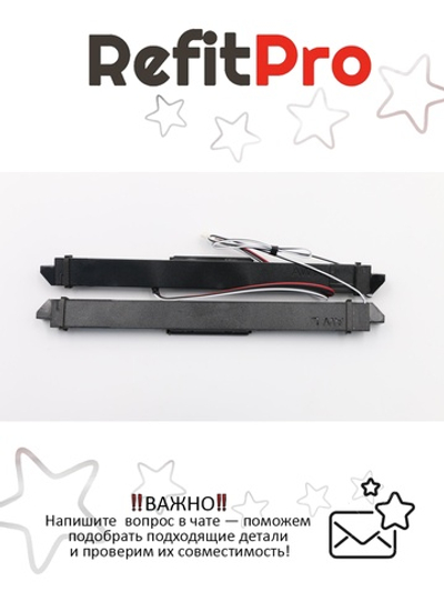 Динамик для Моноблока Lenovo Yoga A940-27ICB (01AH970), оригинал