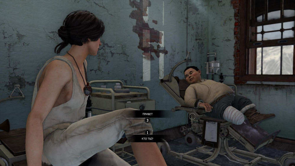 Syberia 3 [PS4] Б/У