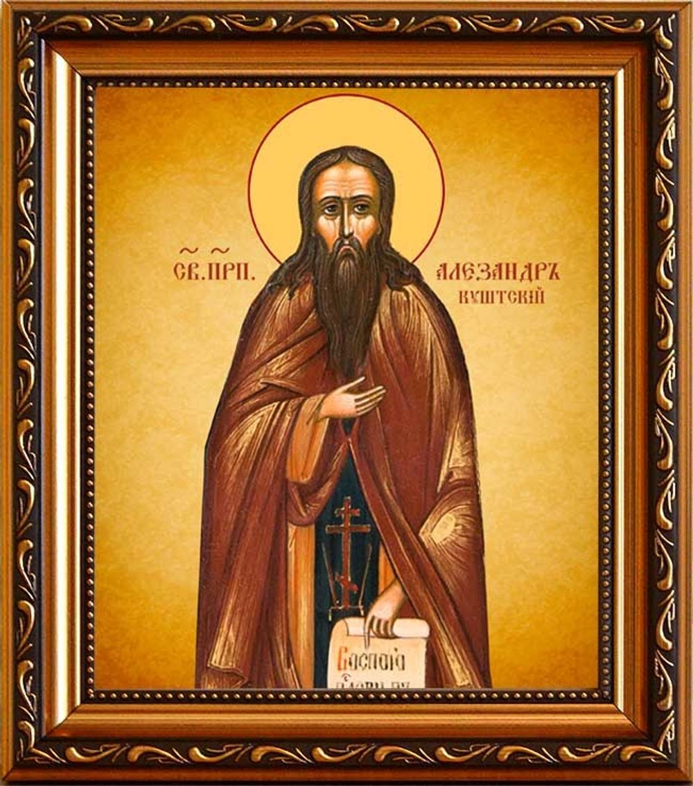 Александр Куштский преподобный. Икона на холсте.