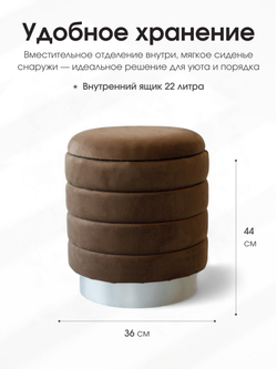 Пуф Лагуна Коричневый