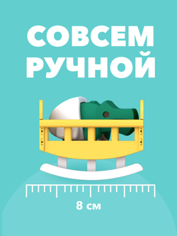 Фигурка HALFTOYS BABY ANIMAL