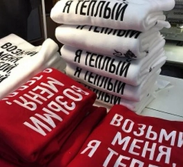 Срок изготовления от 2-3 дней