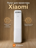 Пульт ДУ для телевизора Xiaomi VER.23 YKF429-004 с голосовой функцией  SMART с голосовым управлением PDU1229