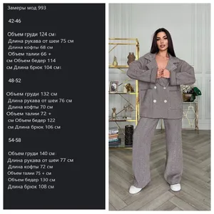 Костюм УК-993 Fabrika