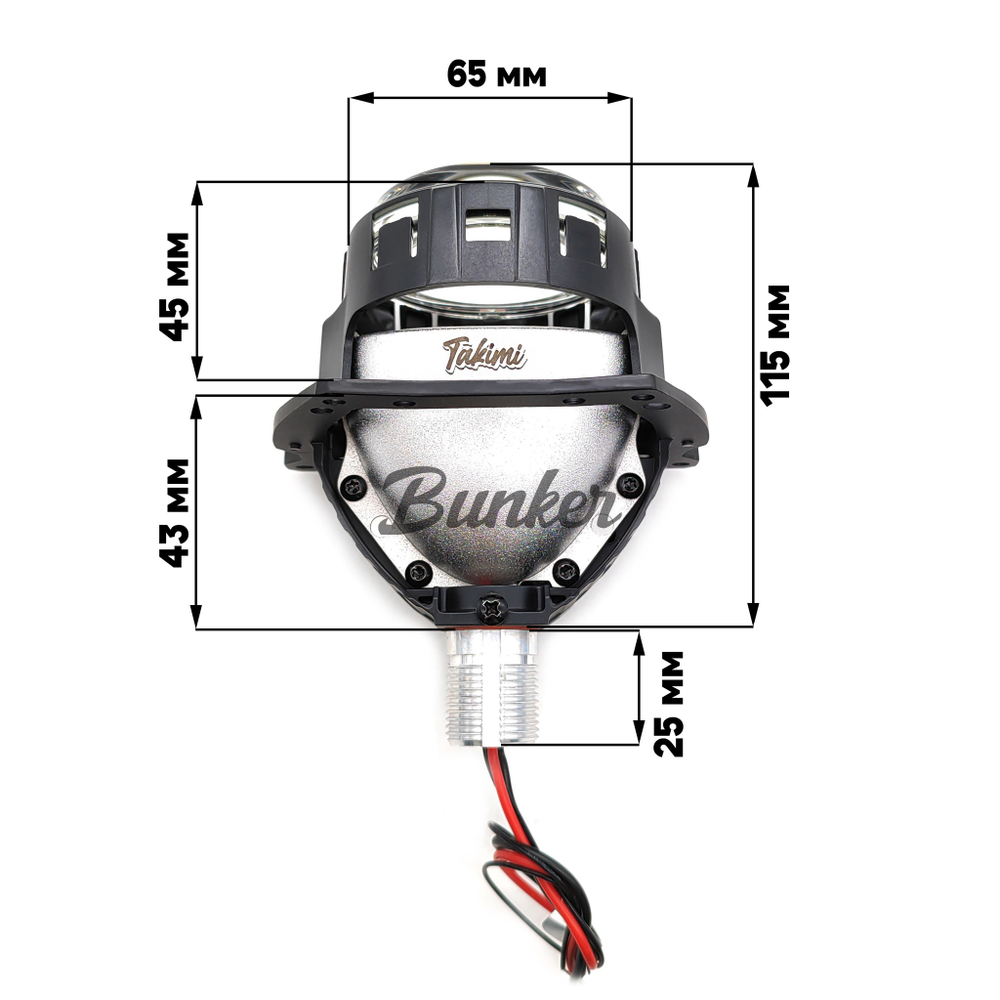 Светодиодные линзы Bi-Led модули TaKiMi Integra Classic  2.5" 6000K 12V