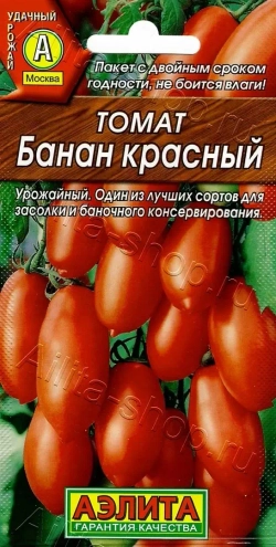 Томат Банан красный 20шт Ц Аэлита