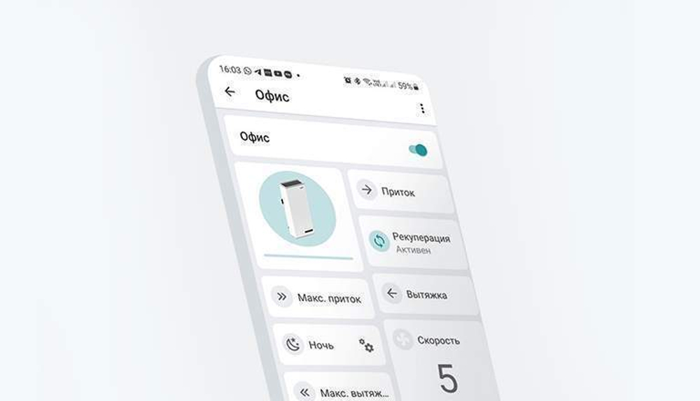 Рекуператор VAKIO Base Smart белый Рекуператор VAKIO Base Smart белый