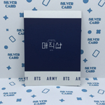 Фотокарта BTS - 5th Muster MAGIC SHOP (Шуга)