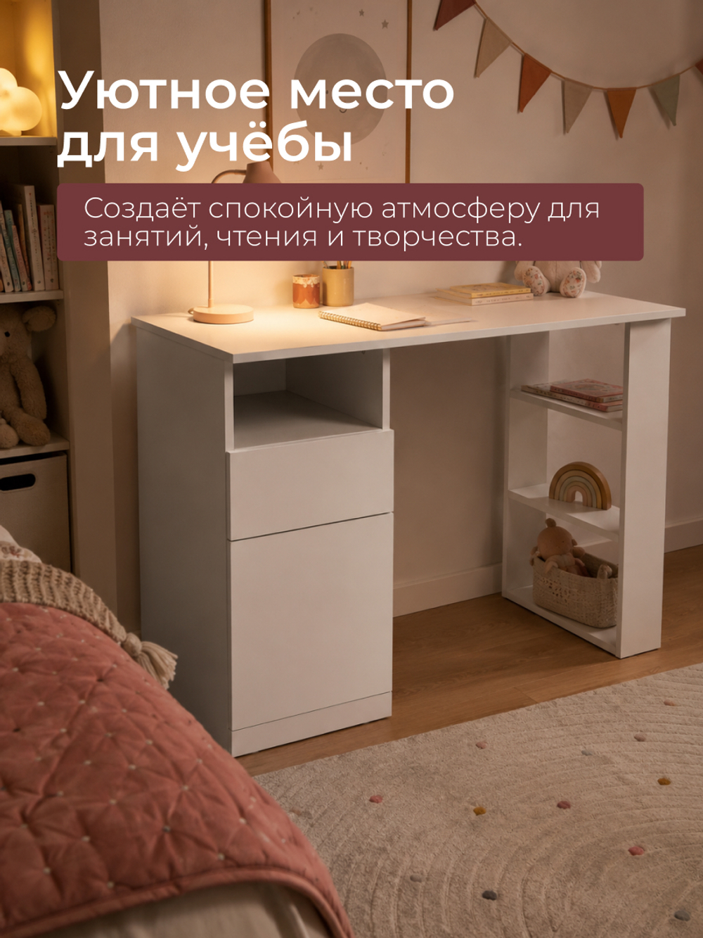 Стол компьютерный 112х45х75, Марм, письменный, парта для школьника, детский, белый с ящиком