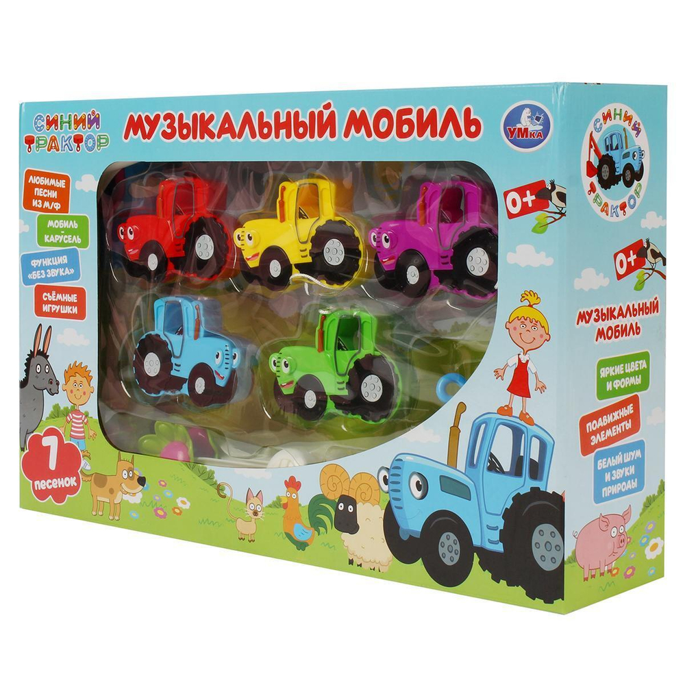Мобиль "Синий трактор" 7 песенок, коробка 1608M677-STR (Умка)