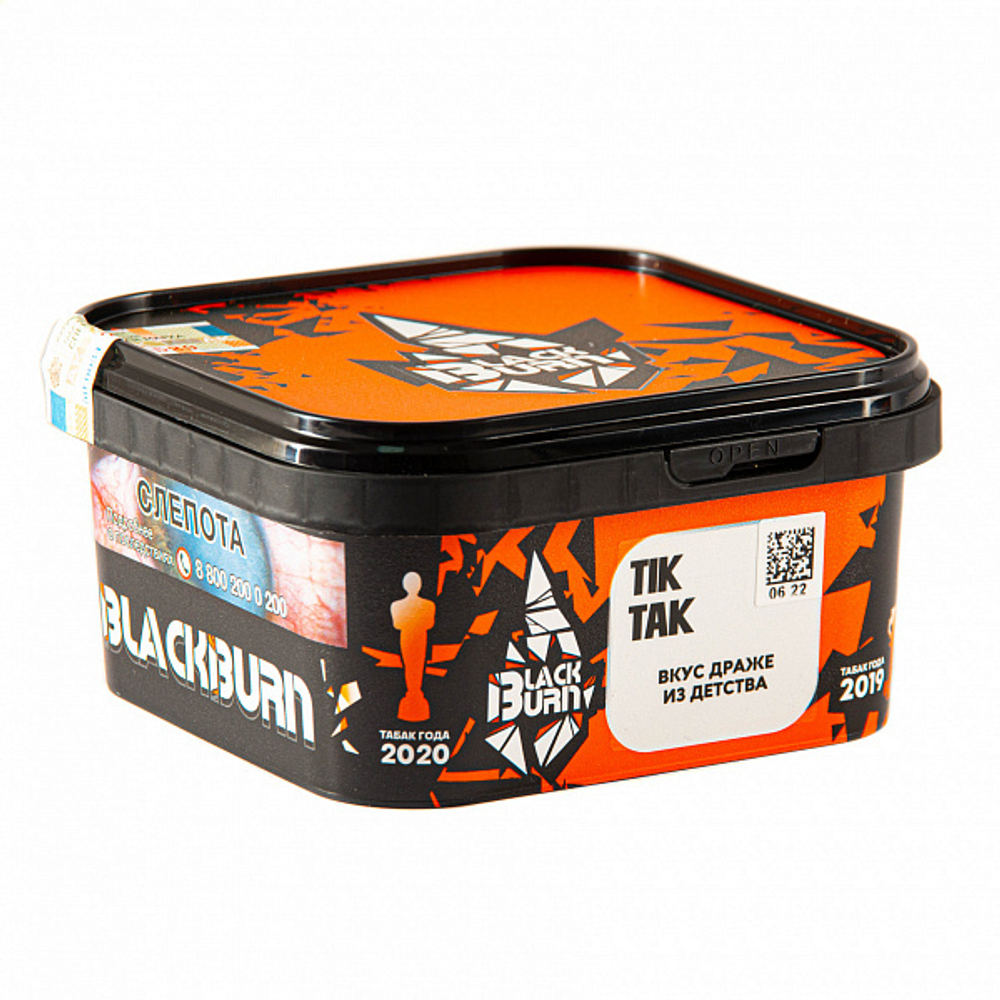 Black Burn Tik Tak (Драже из детства) 200 гр.
