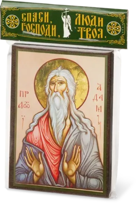 Икона "Адам Праотец" 6х9 на МДФ-6