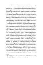 Тысячелетнее царство