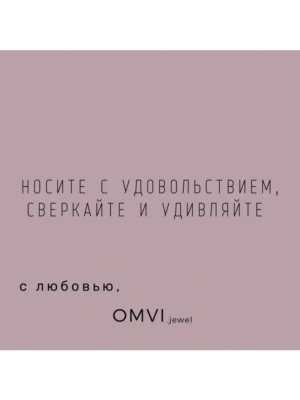 Колье из жемчуга с кристаллами