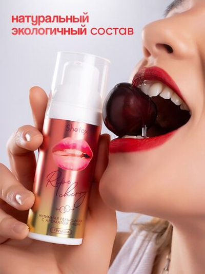 Интимная гель-смазка Shefox Premium «Спелая вишня» - 50 мл.