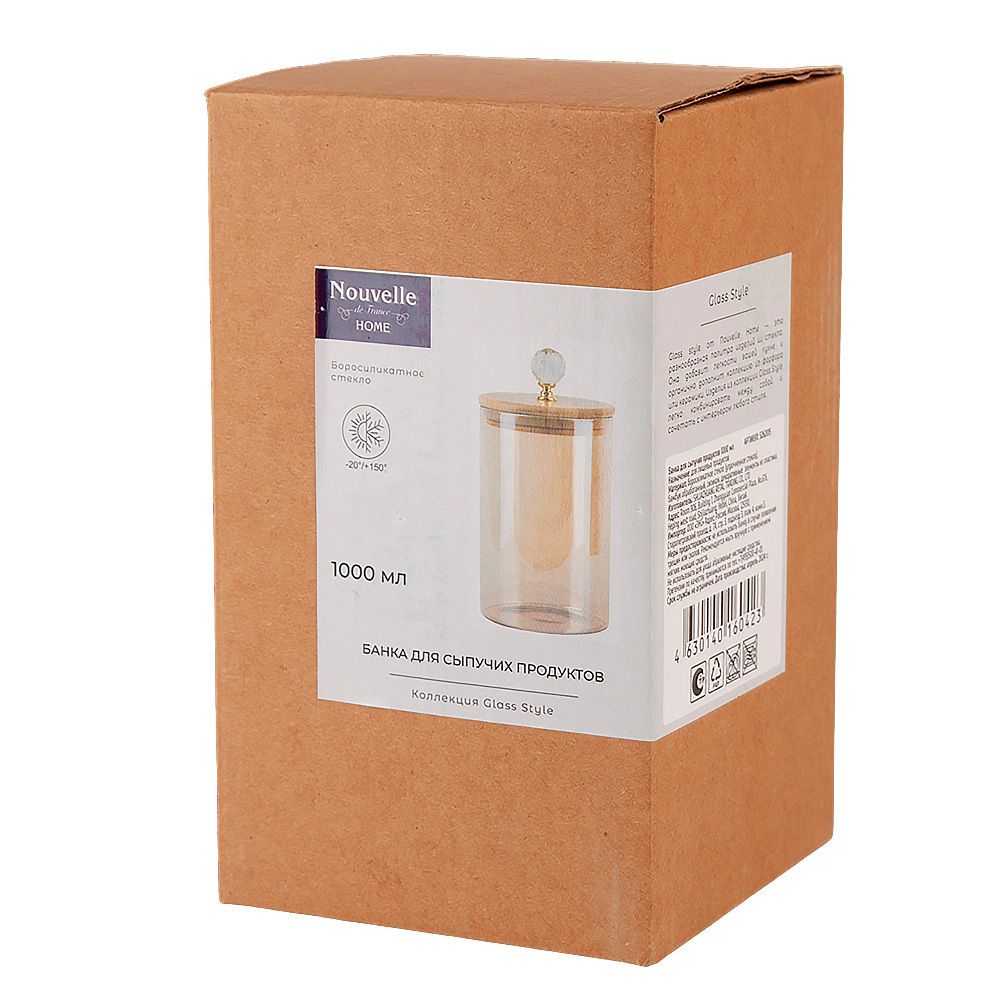 Банка для сыпучих продуктов v=1000мл (индивидуальная упаковка)