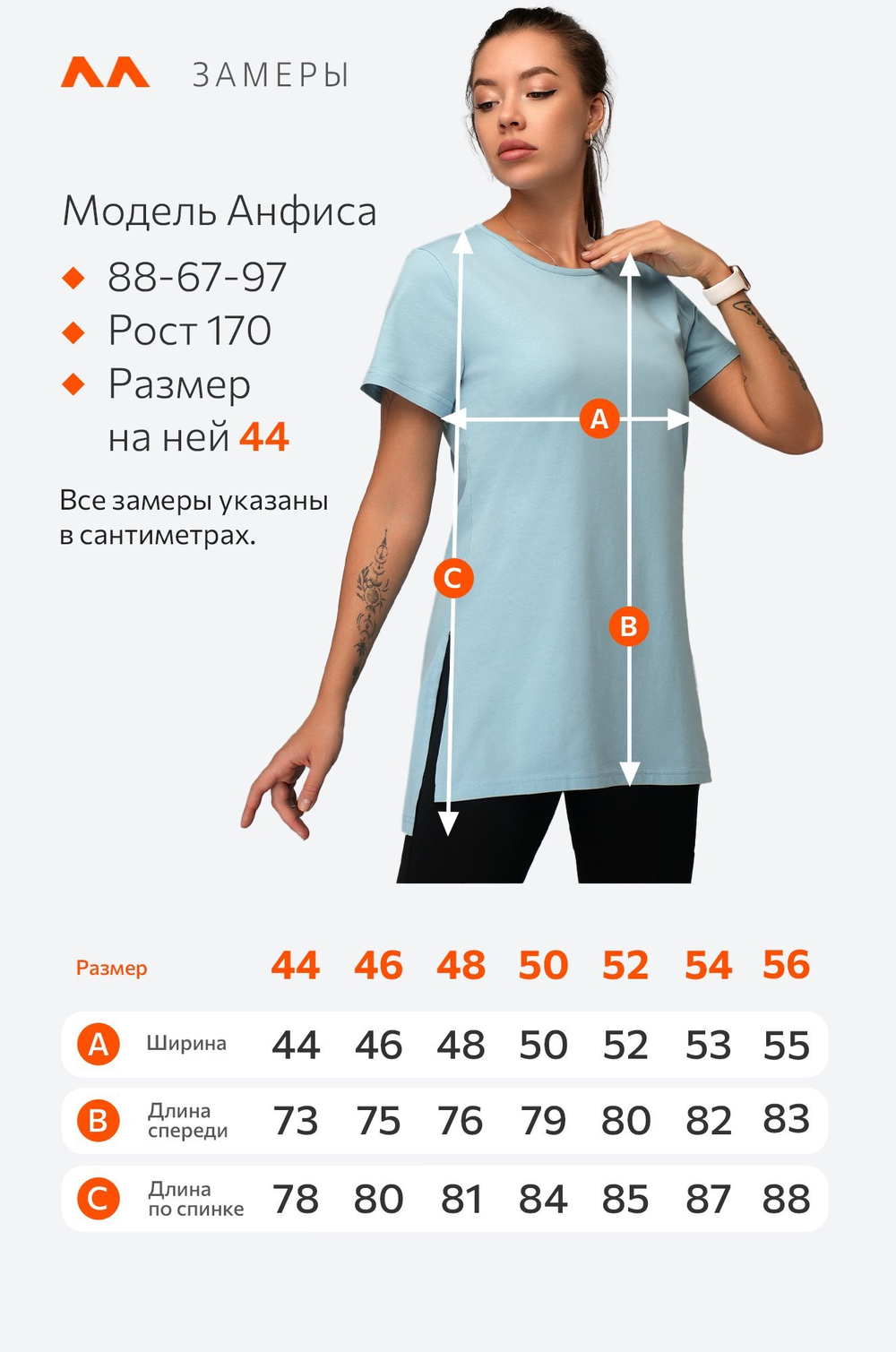 Женская удлиненная футболка с разрезами Happyfox