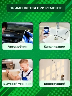 Видеоэндоскоп ATR для смартфона и ПК. USB / Micro USB / Type-C, 1 метр, Водонепроницаемый (жесткий кабель)