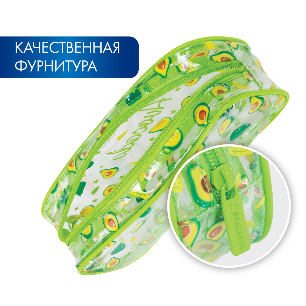 Пенал-косметичка BRAUBERG LUCENT на молнии, прозрачный, "Avocado", 21х5х9 см, 270054