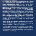 Корм для собак сухой BRIT PREMIUM с индейкой и телятиной для собак "Dog Adult Medium",15 кг