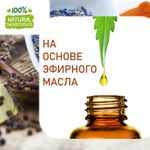 Пряная лаванда, отдушка для свечей