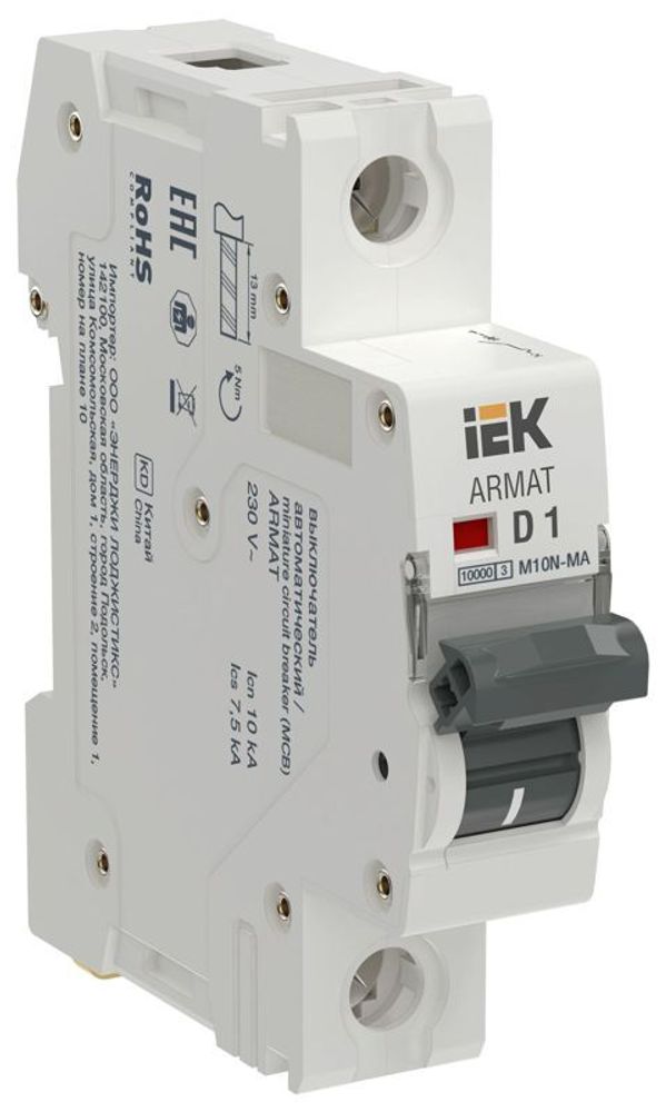 Выключатель автоматический модульный 1п D 1А M10N-MA без тепл. расцеп. ARMAT IEK AR-M10N-MA-1-D001 Выключатель автоматический модульный 1п D 1А M10N-MA без тепл. расцеп. ARMAT IEK AR-M10N-MA-1-D001
