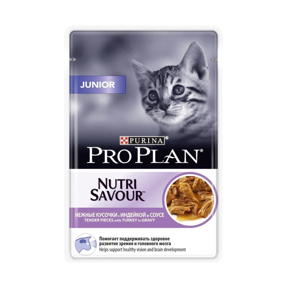 Влажный корм Pro Plan Junior для котят, индейка в соусе, 85 г