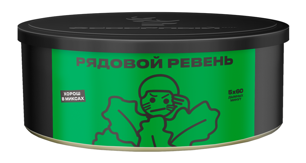 Рядовой Ревень 100 гр