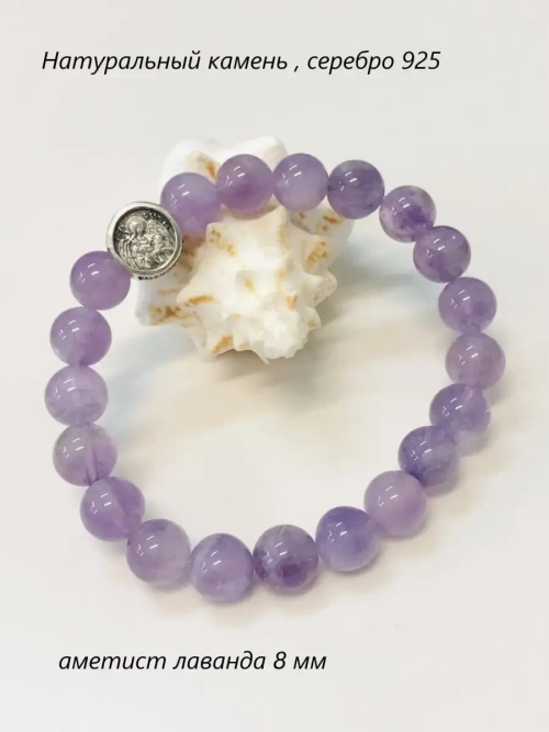 Ювелирный браслет