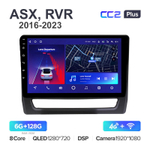 Teyes CC2 Plus 10,2"для Mitsubishi ASX, RVR 2016-2023 (прав)