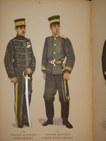 "Формы обмундирования японских сухопутных войск". 1905г.