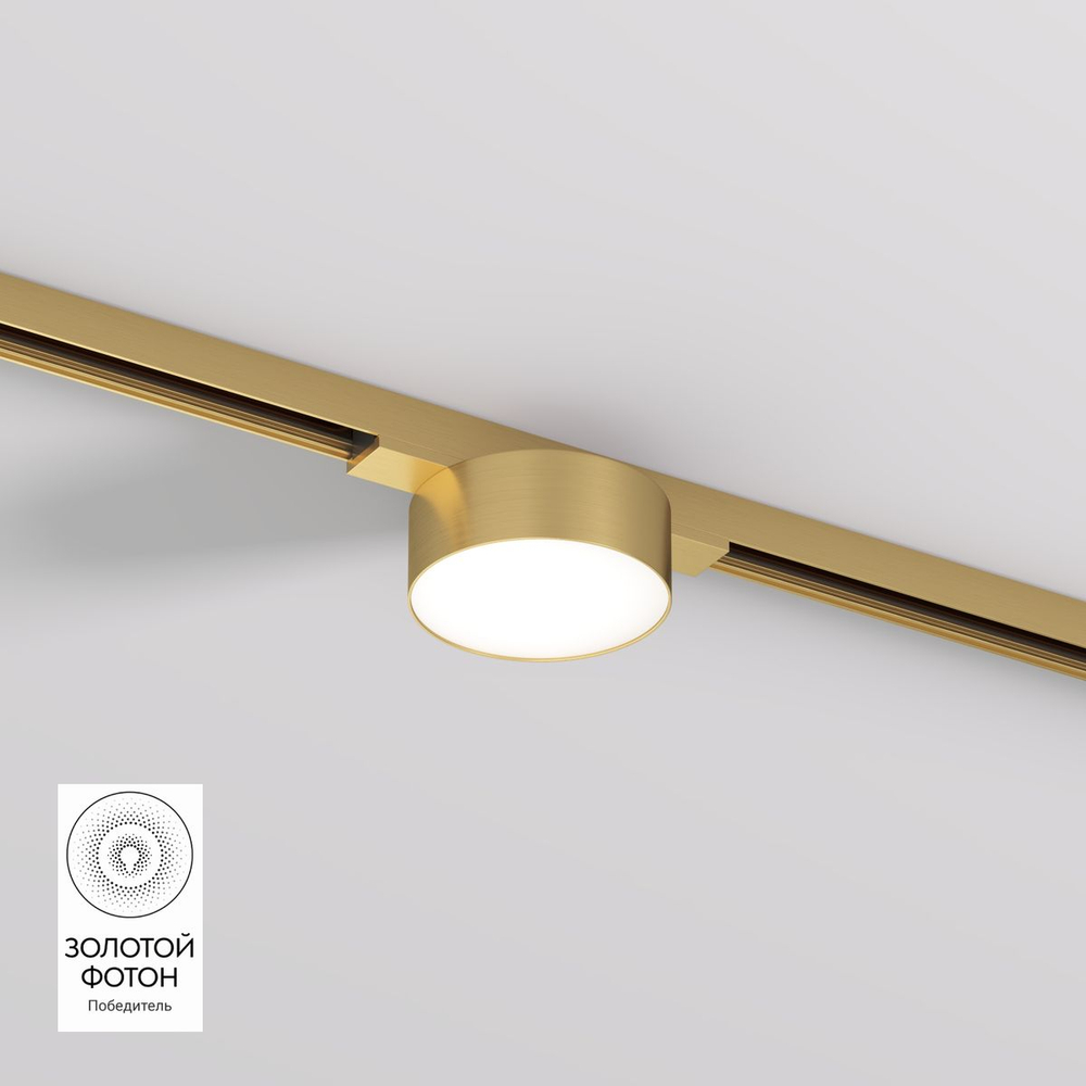 Трековый светодиодный светильник Denkirs Shine Flow DK5761-SB