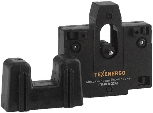 Мех. блокировка к ПМЛ (9-32А) Texenergo