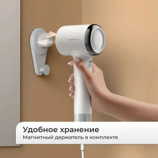 Фен для волос DEM-CF50W (белый)