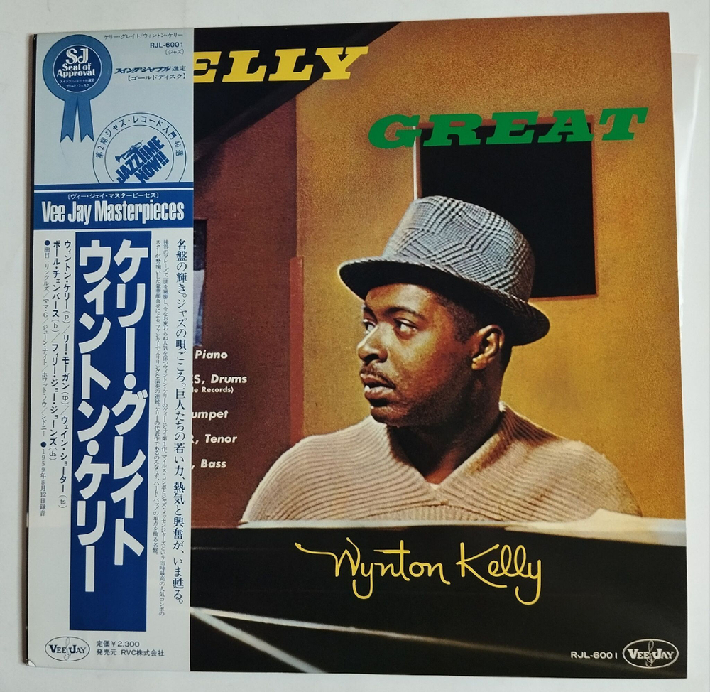 Винтажная виниловая пластинка LP Wynton Kelly Great (Japan 1981) (Obi)